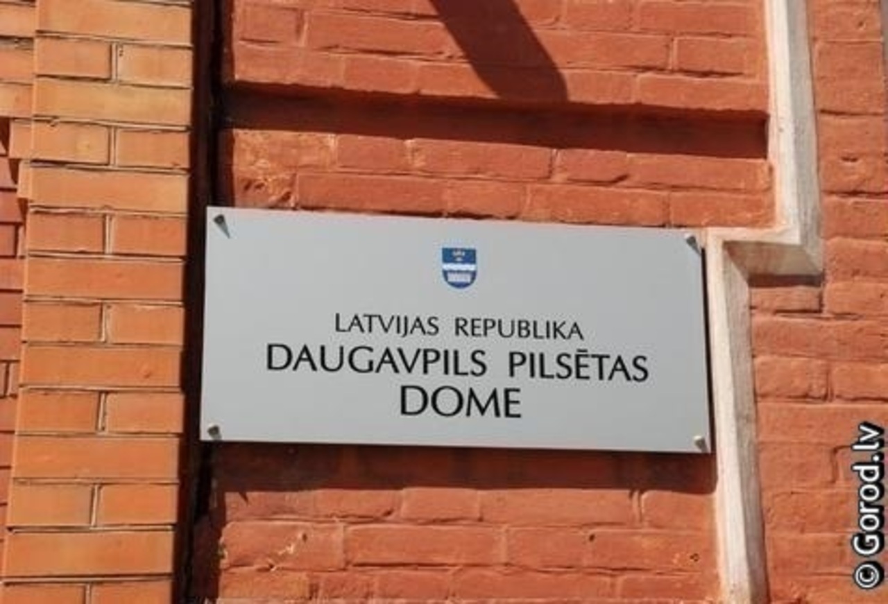 foto: lat.gorod.lv
