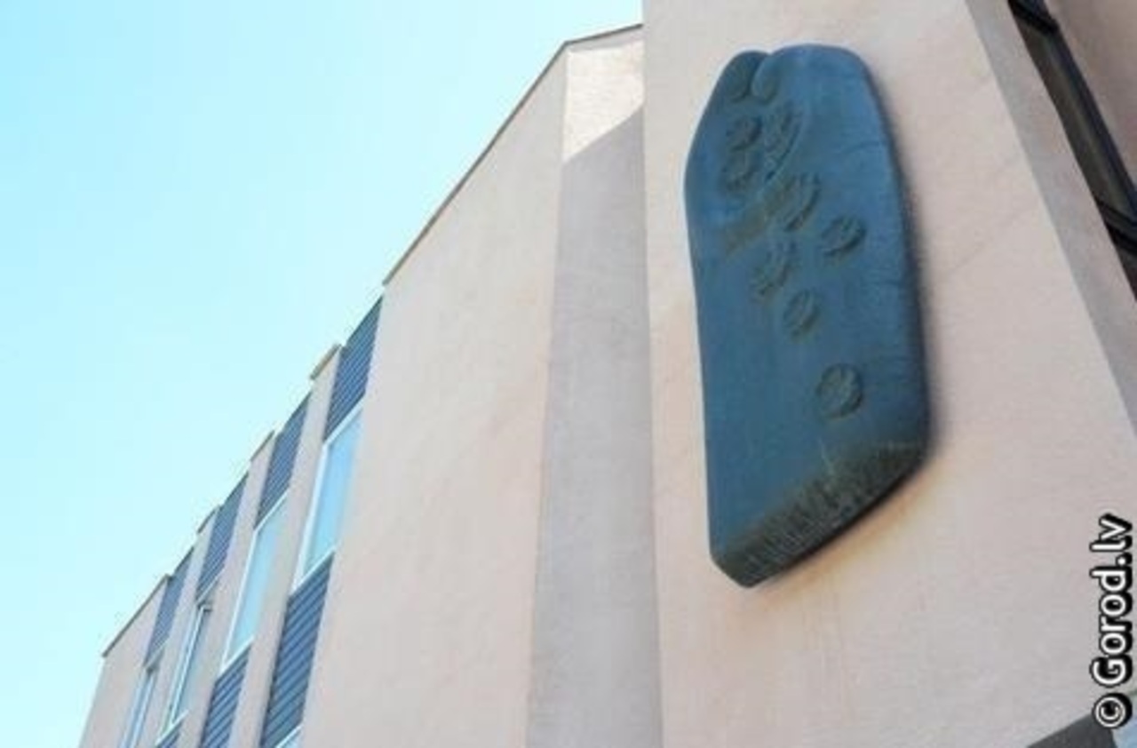 foto: lat.gorod.lv