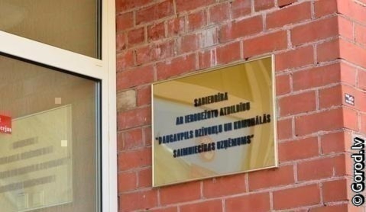 foto: lat.gorod.lv