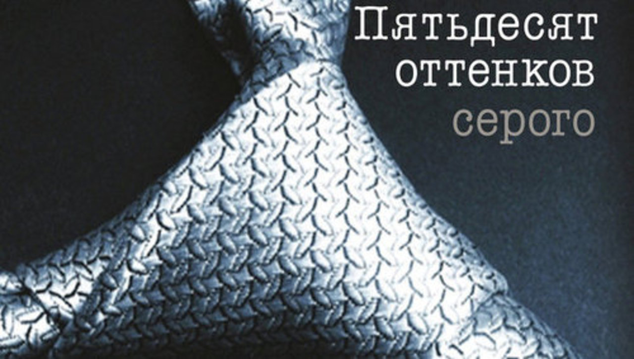 фото: РИА Новости