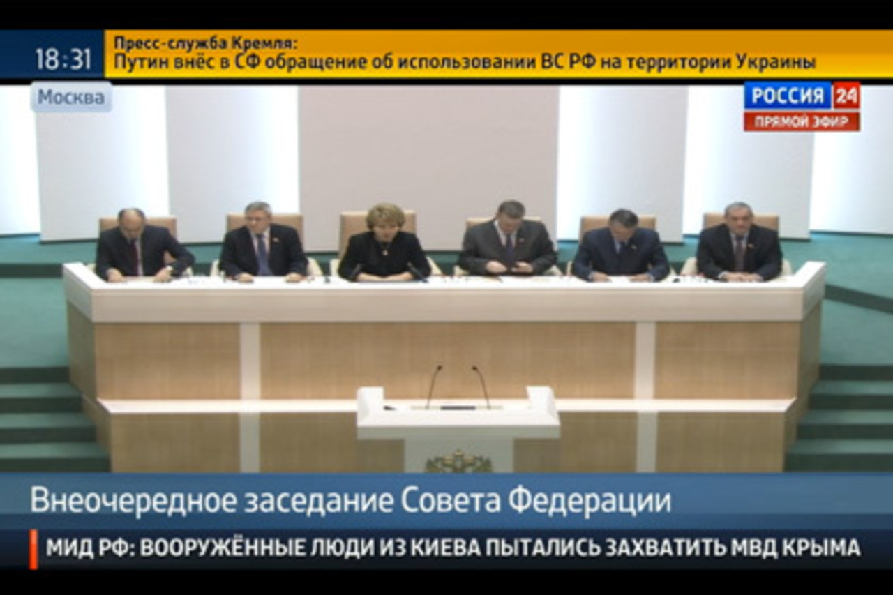 фото: Кадр: телеканал «Россия 24»