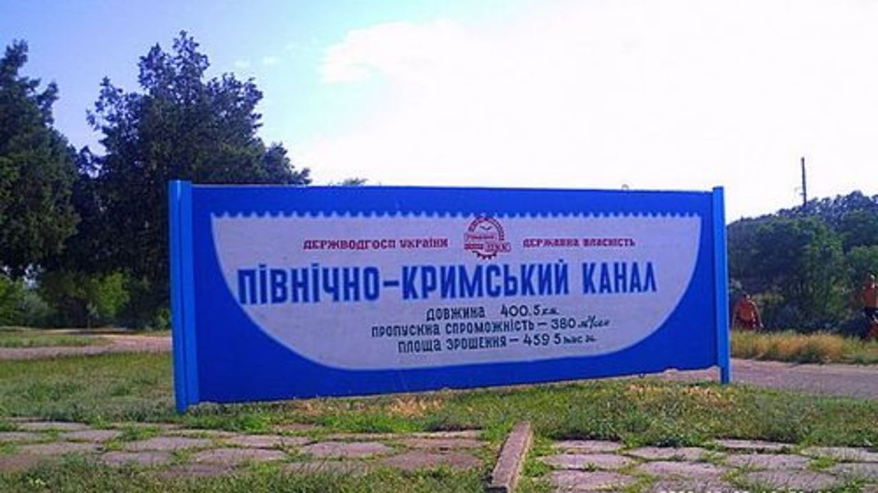 фото: Wikimedia.org