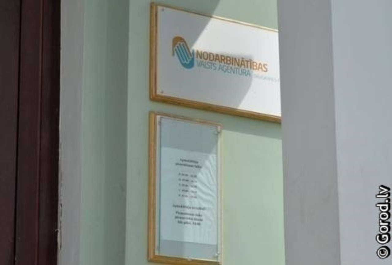 foto: lat.gorod.lv