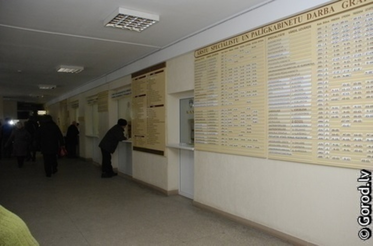 foto: lat.gorod.lv