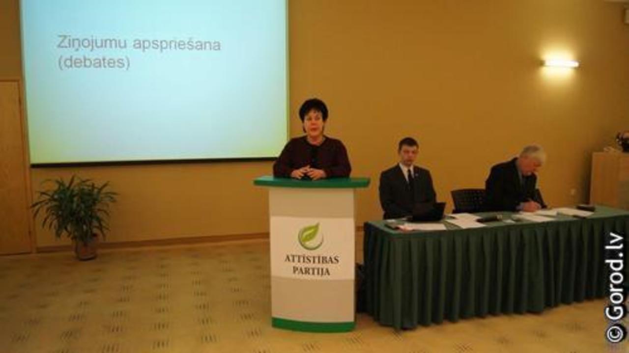 foto: lat.gorod.lv