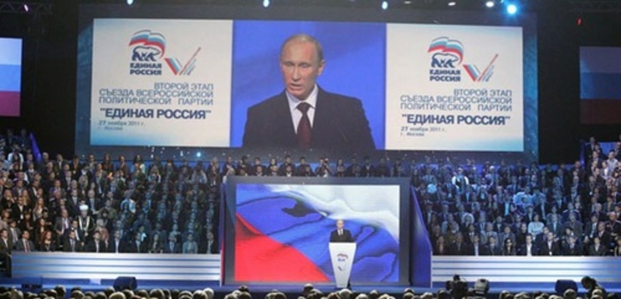 фото: er.ru