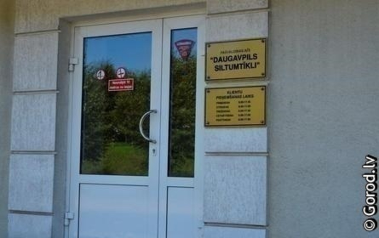 foto: lat.gorod.lv