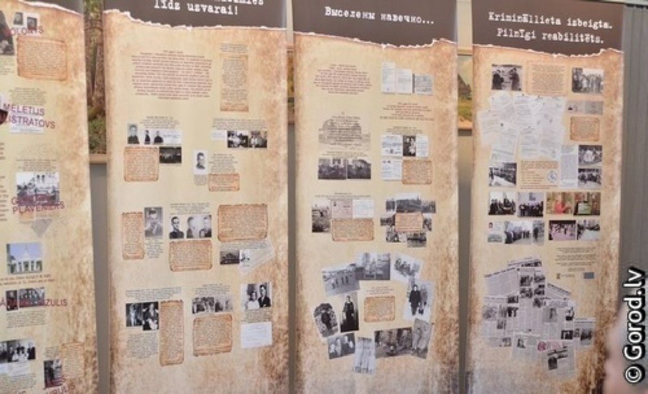 фото: gorod.lv