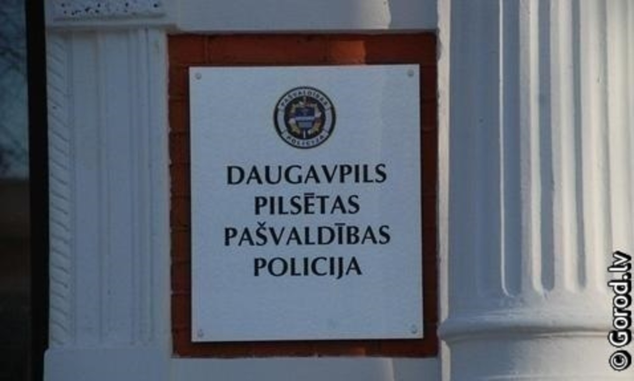 foto: lat.gorod.lv