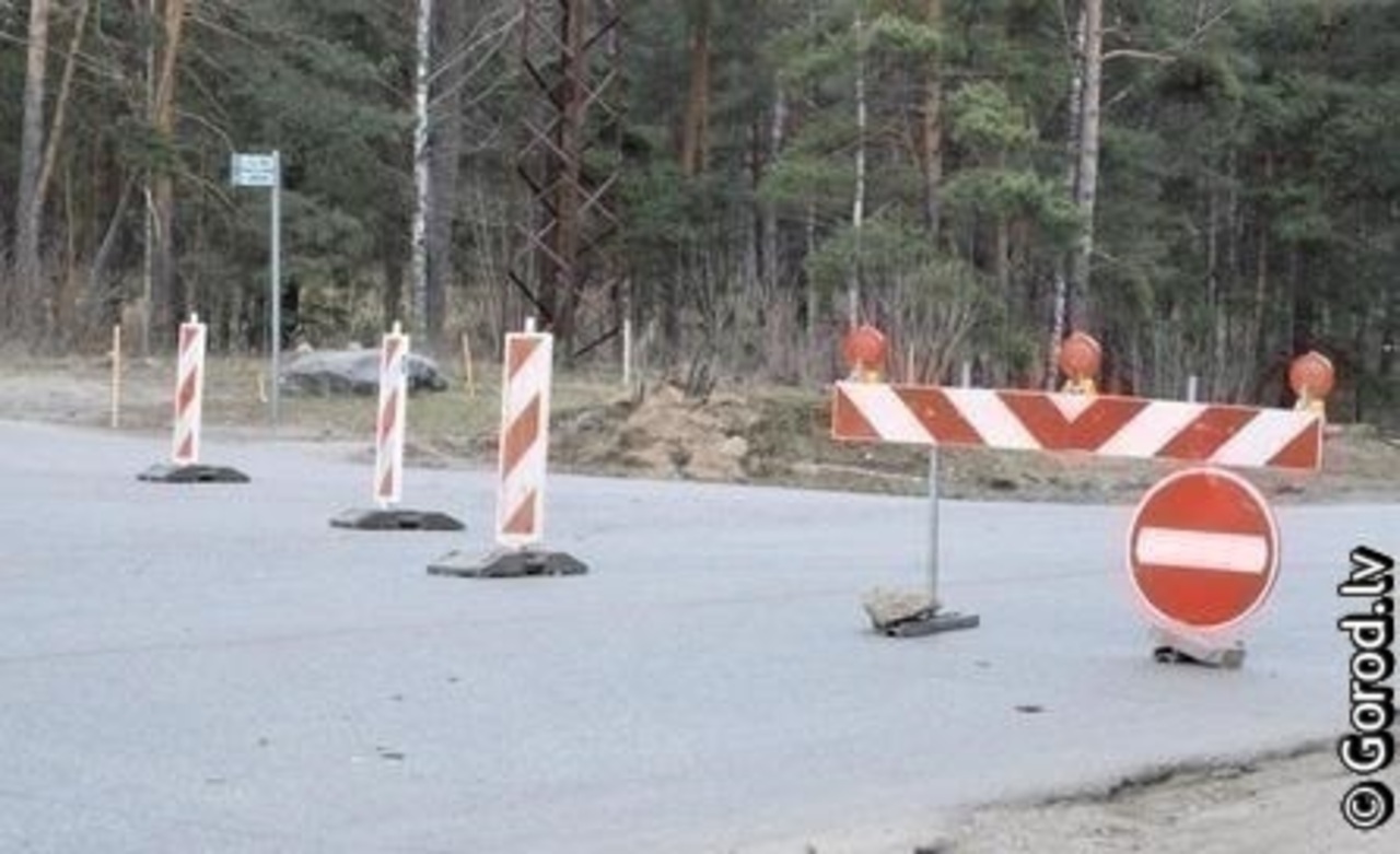 foto: lat.gorod.lv