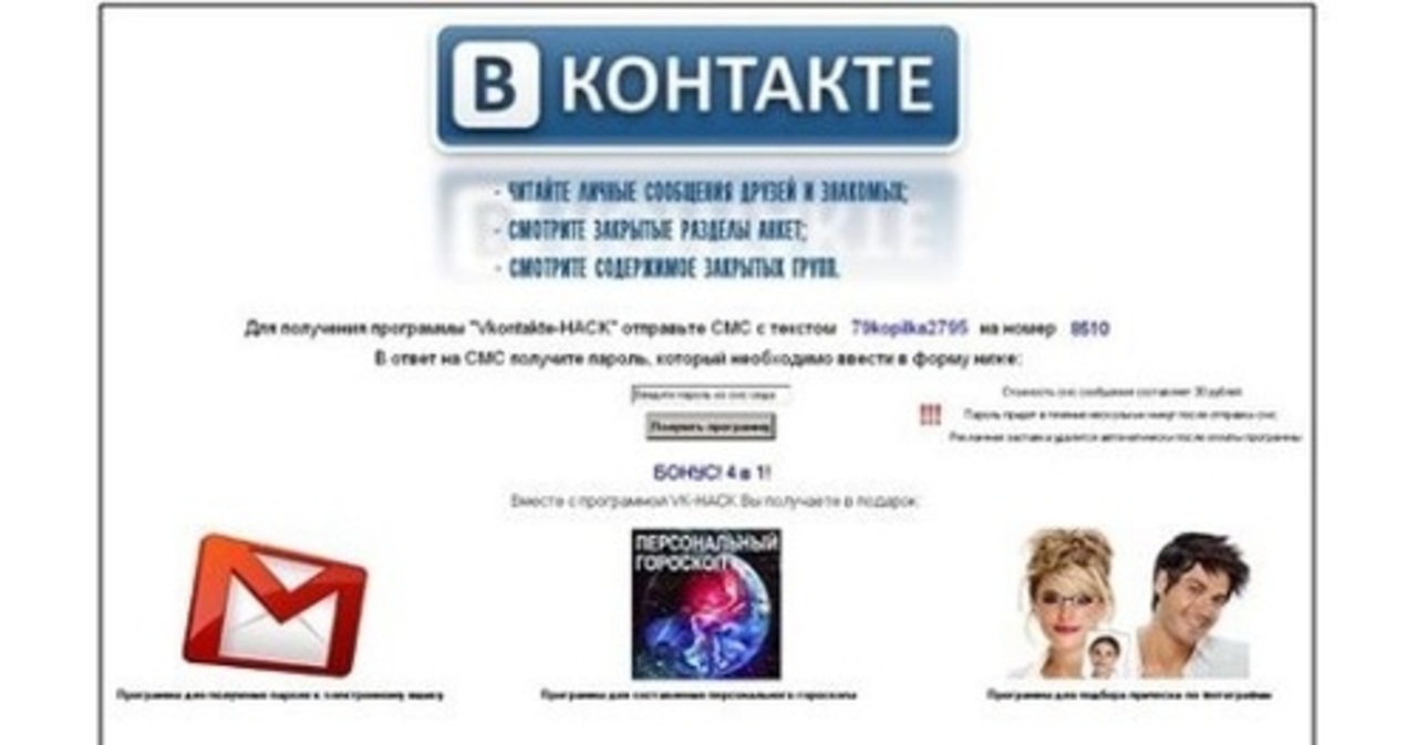 Publicitātes foto