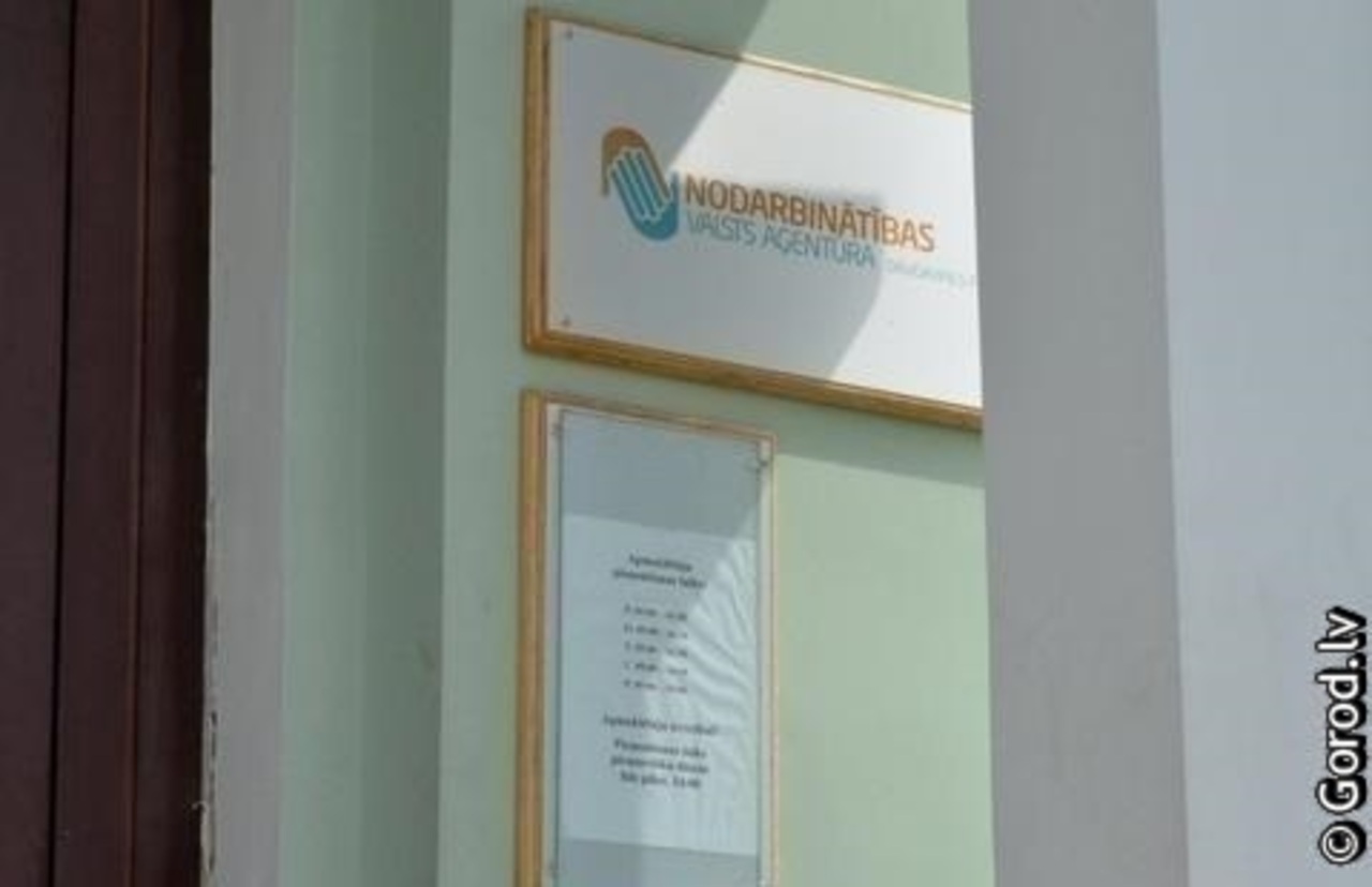 foto: lat.gorod.lv