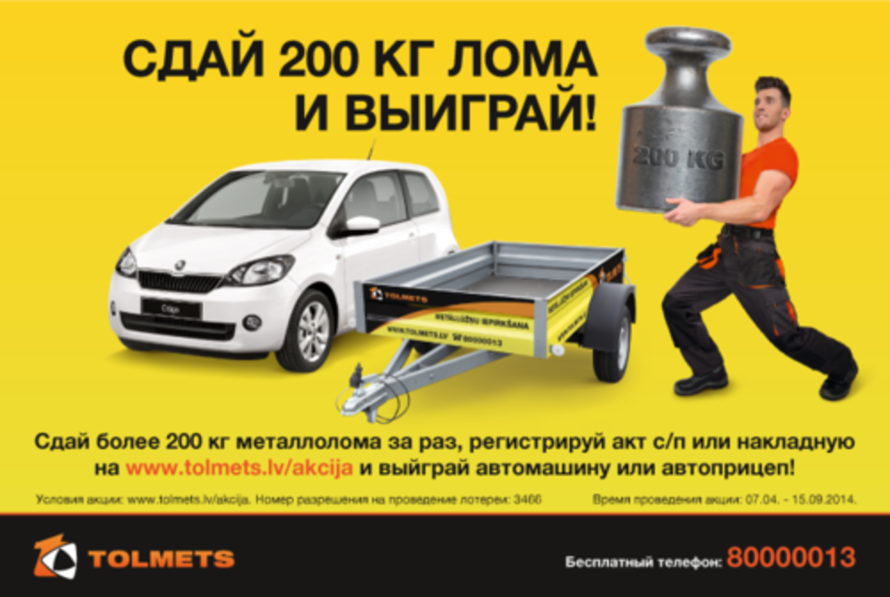 Пресс фото