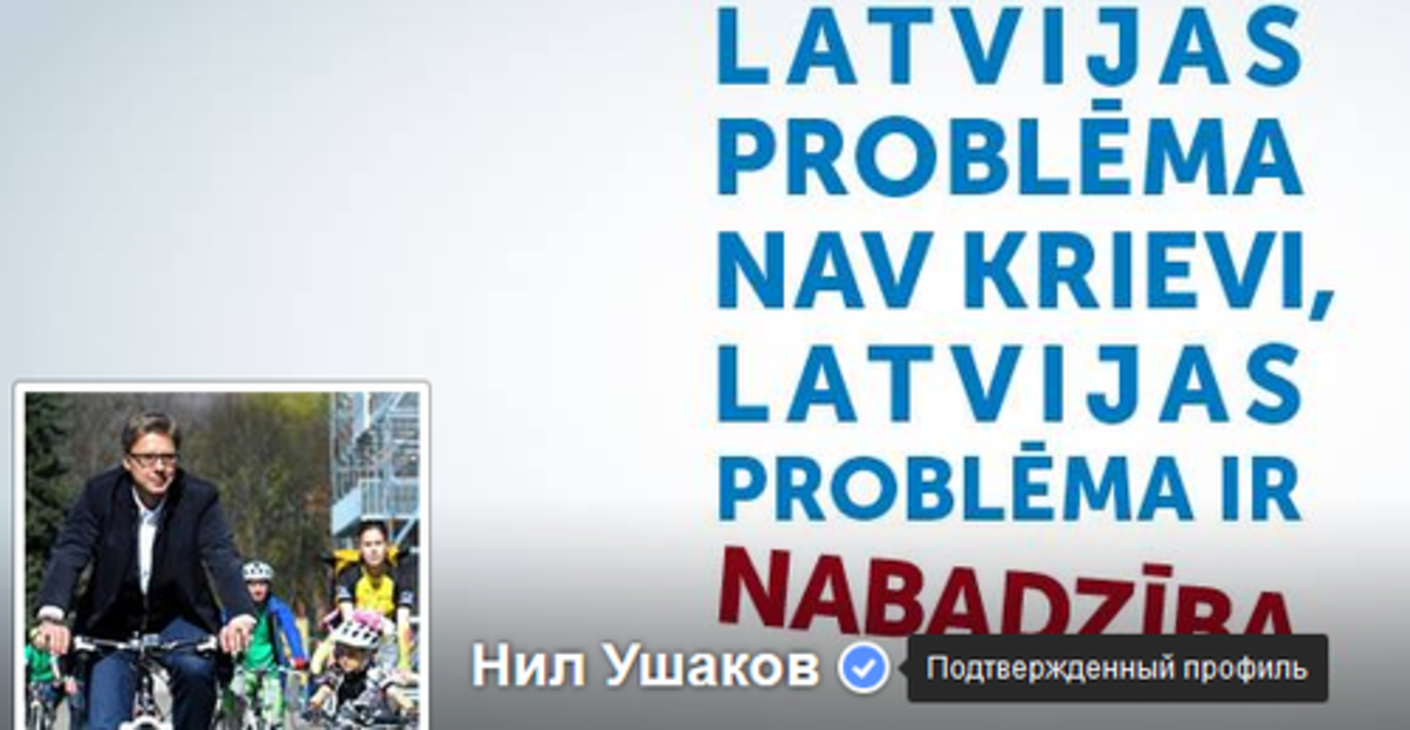 foto: Facebook