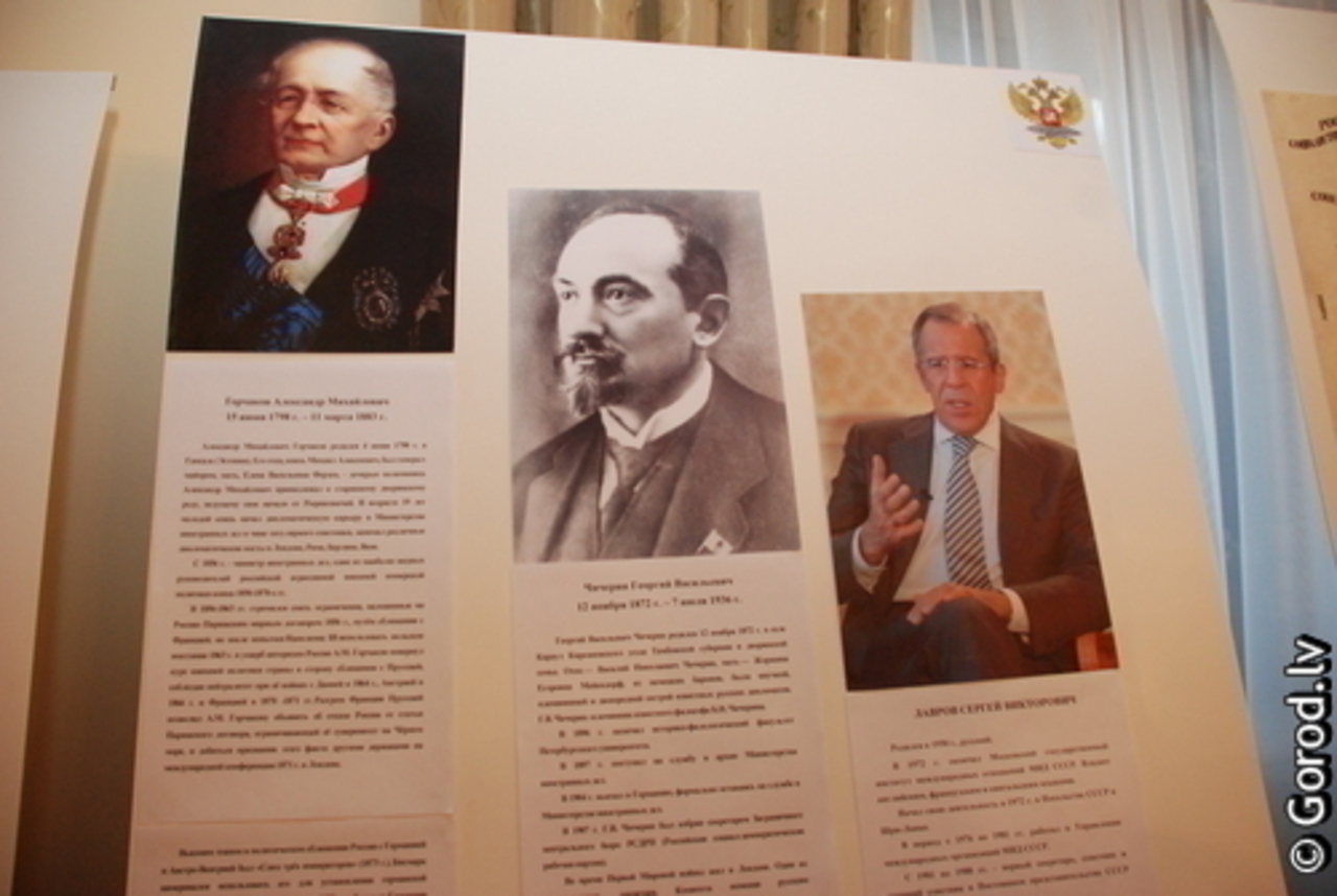 foto: lat.gorod.lv