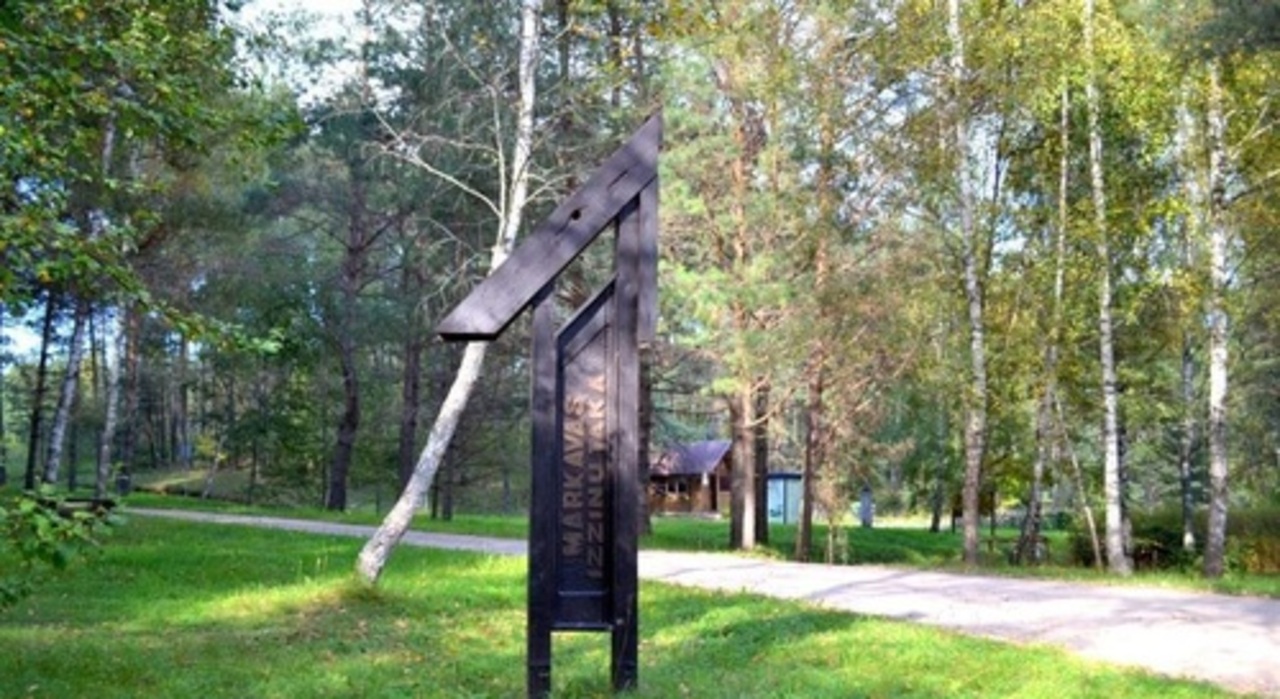 фото: visitdaugavpils.lv