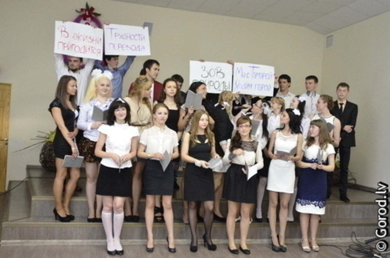 foto: lat.gorod.lv
