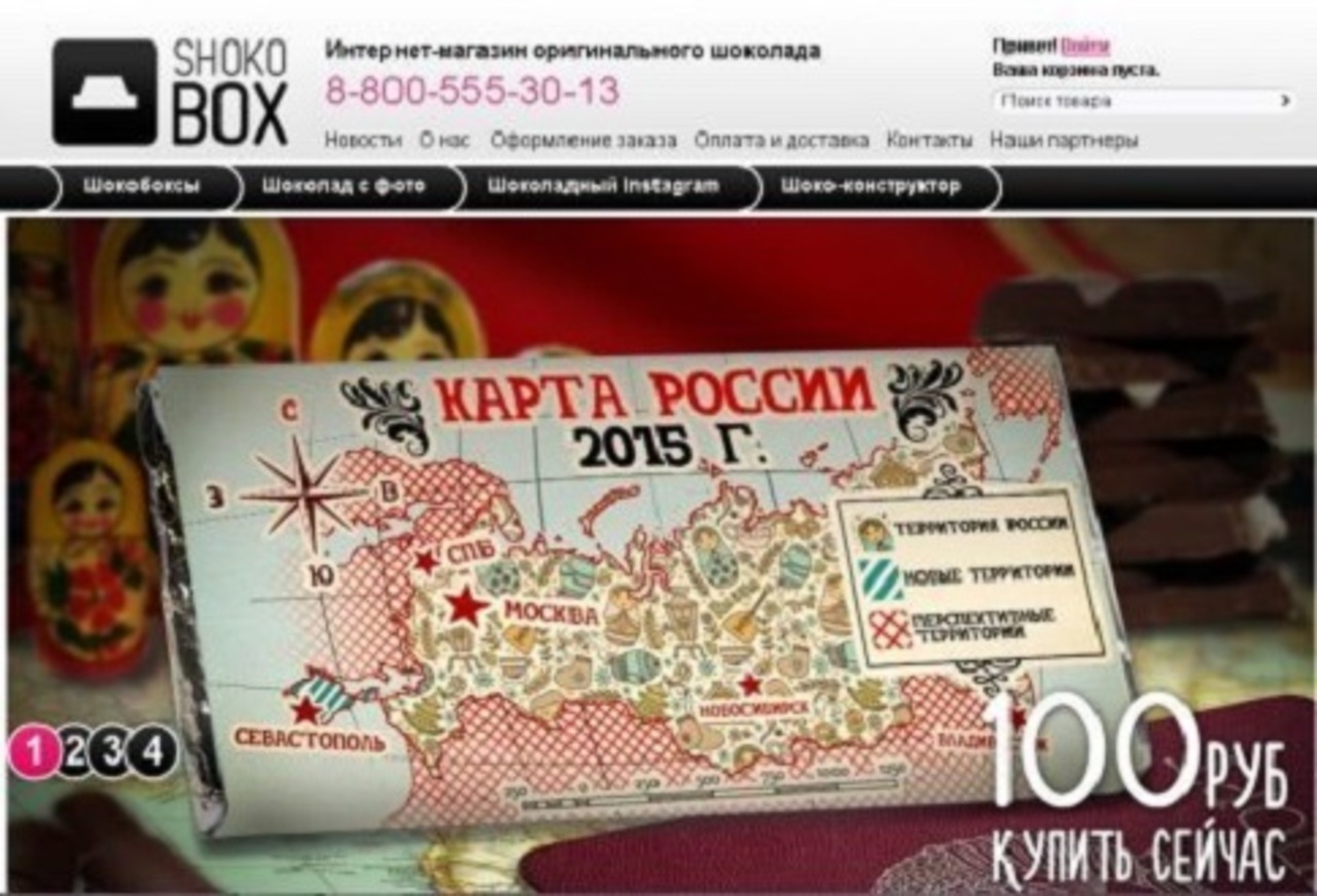 foto: mixnews.lv