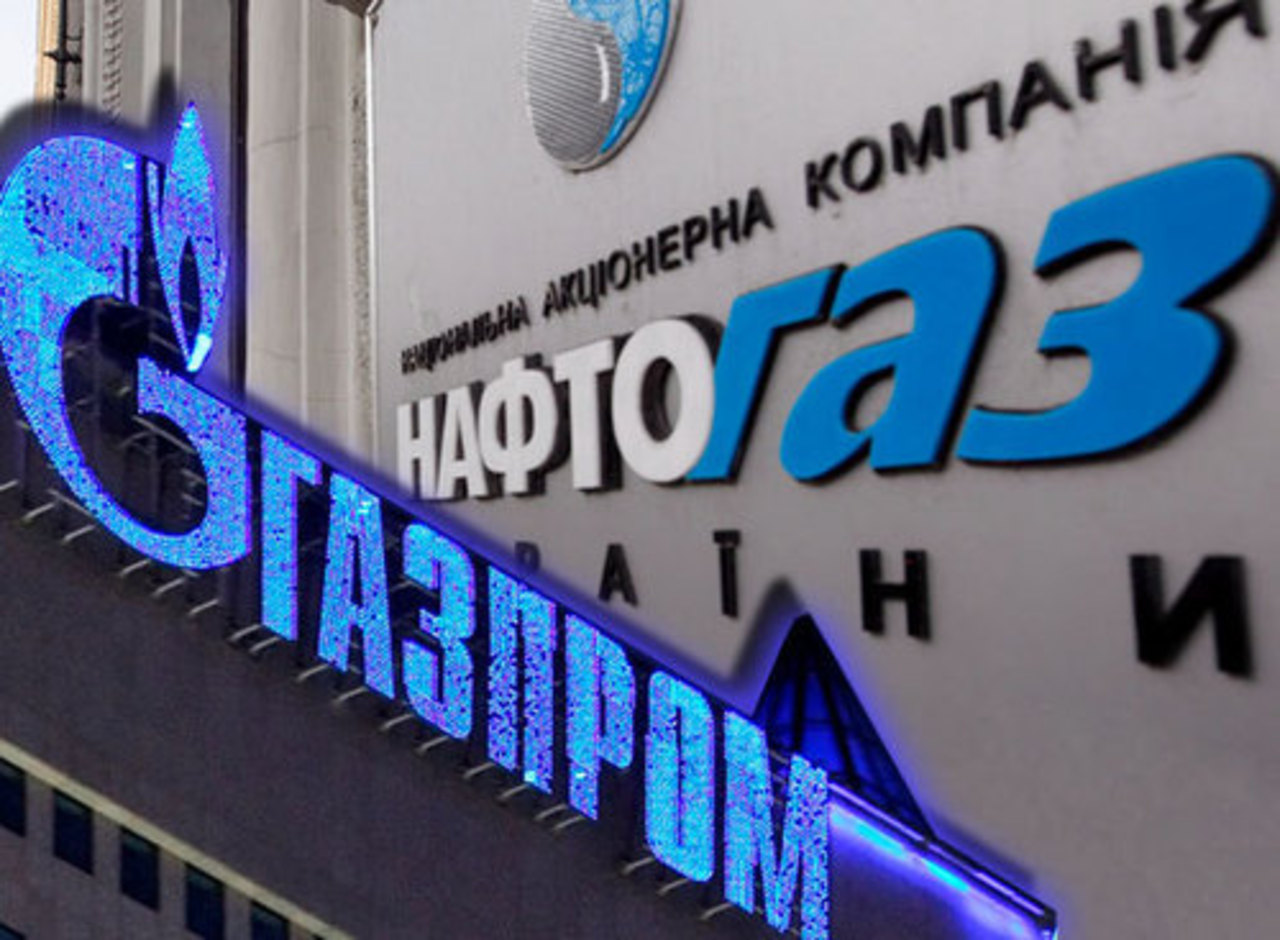 фото: naftogaz.com