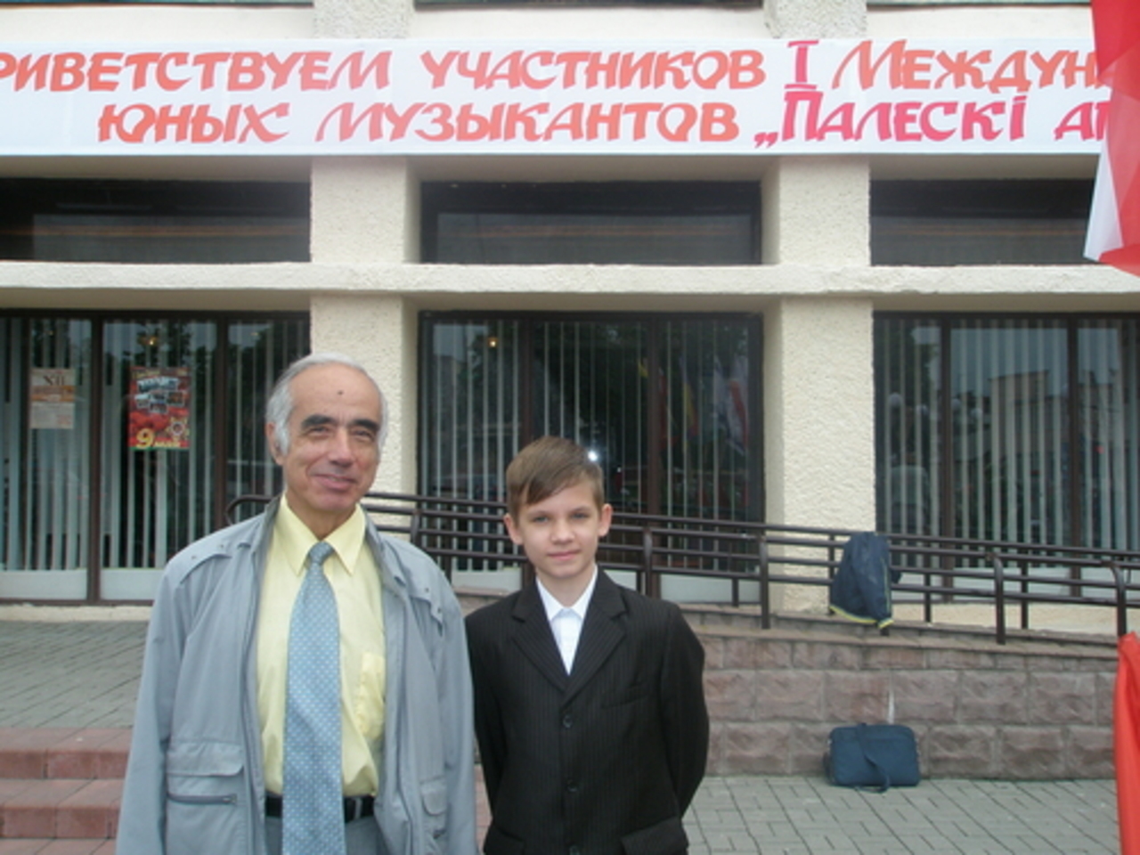 фото: Науенская музыкальная и художественная школа