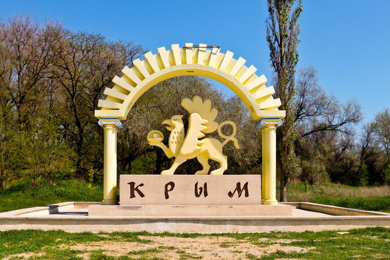 фото: SergeyUA/Panoramio