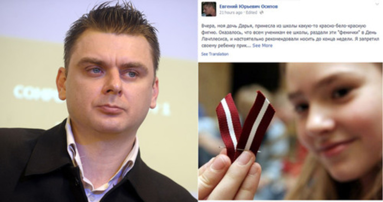 foto: ekrānuzņēmums no Facebook