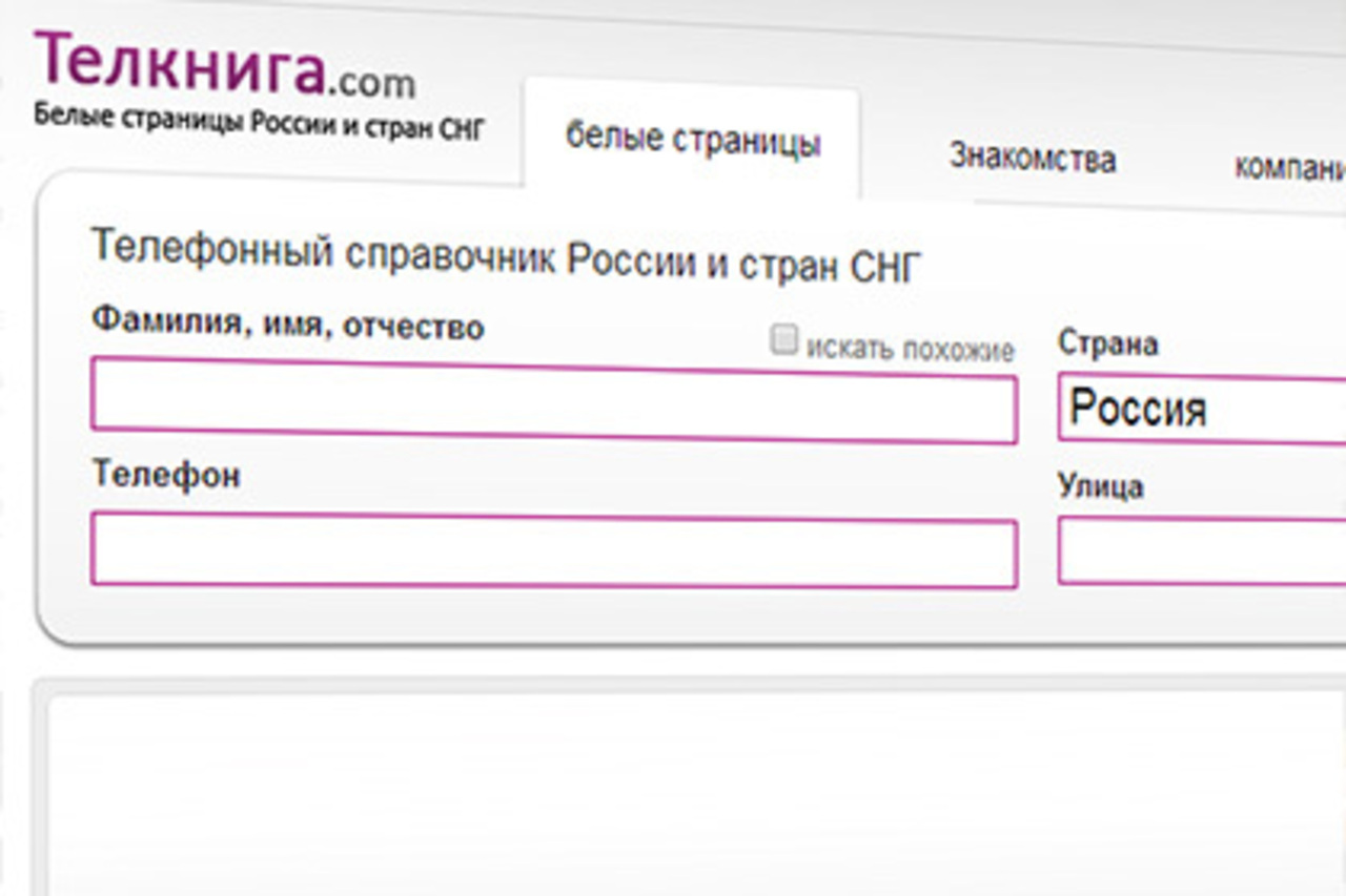 фото: lenta.ru