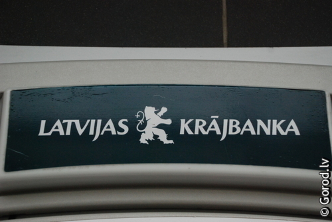 foto: lat.gorod.lv