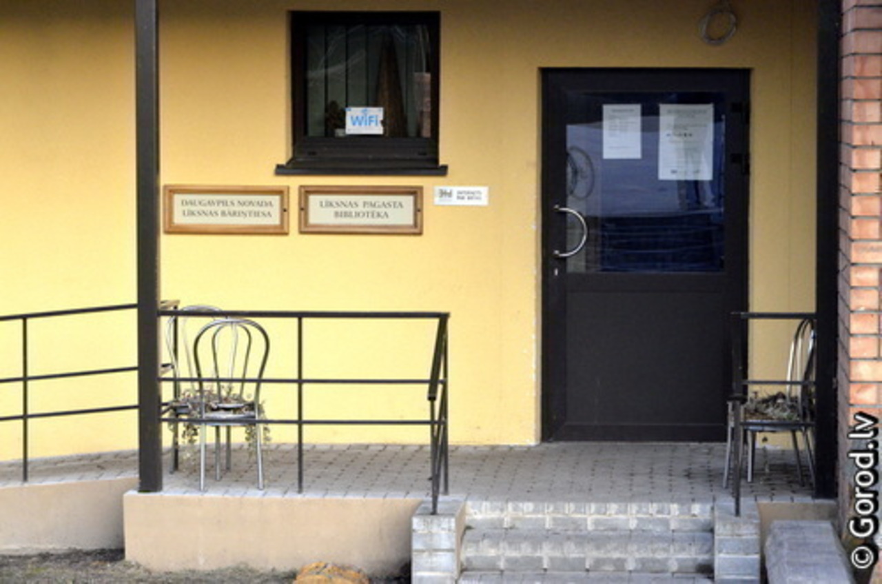 foto: lat.gorod.lv