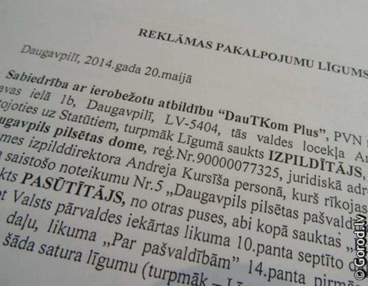 foto: lat.gorod.lv