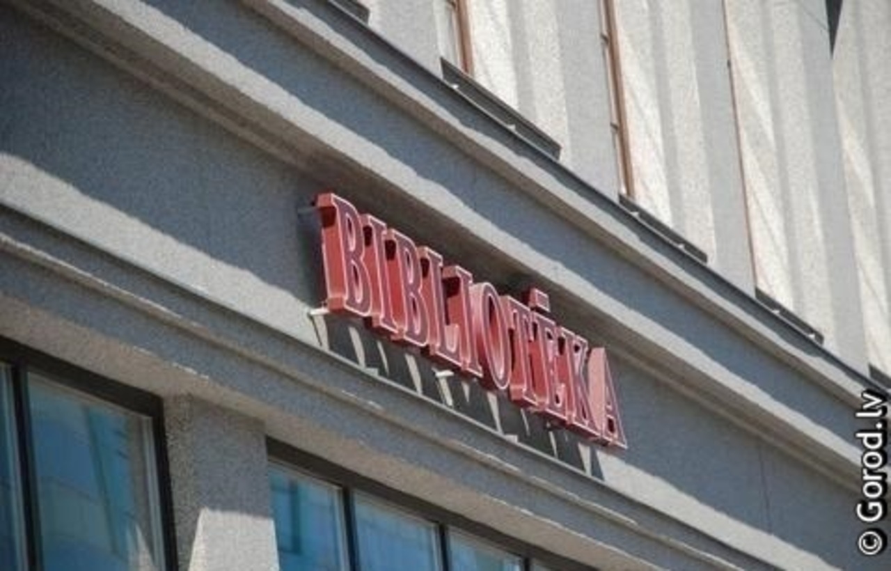 foto: lat.gorod.lv