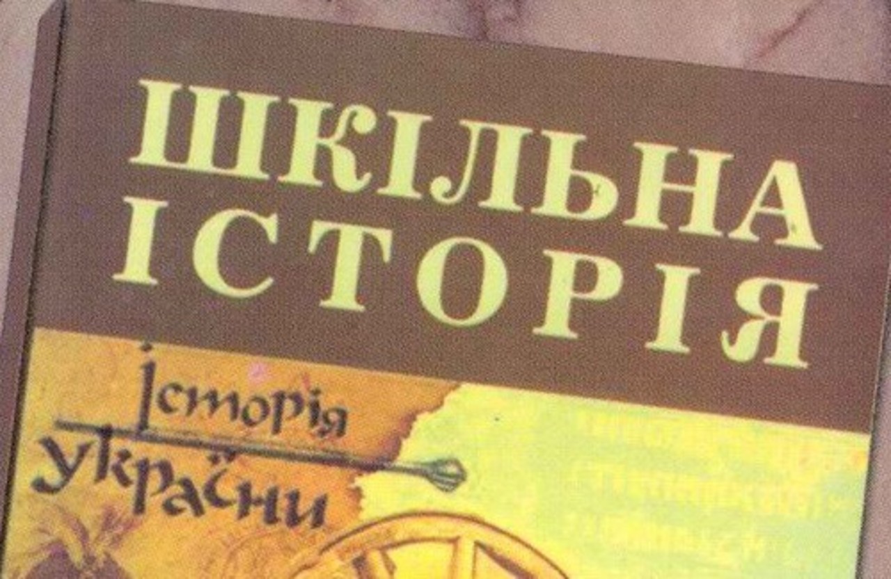 фото: ru.tsn.ua