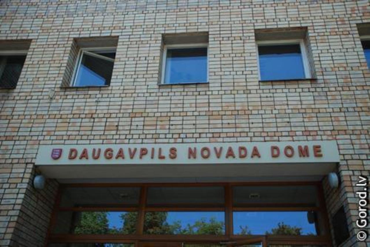 фото: gorod.lv