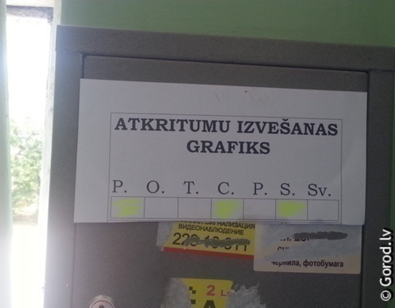 foto: lat.gorod.lv