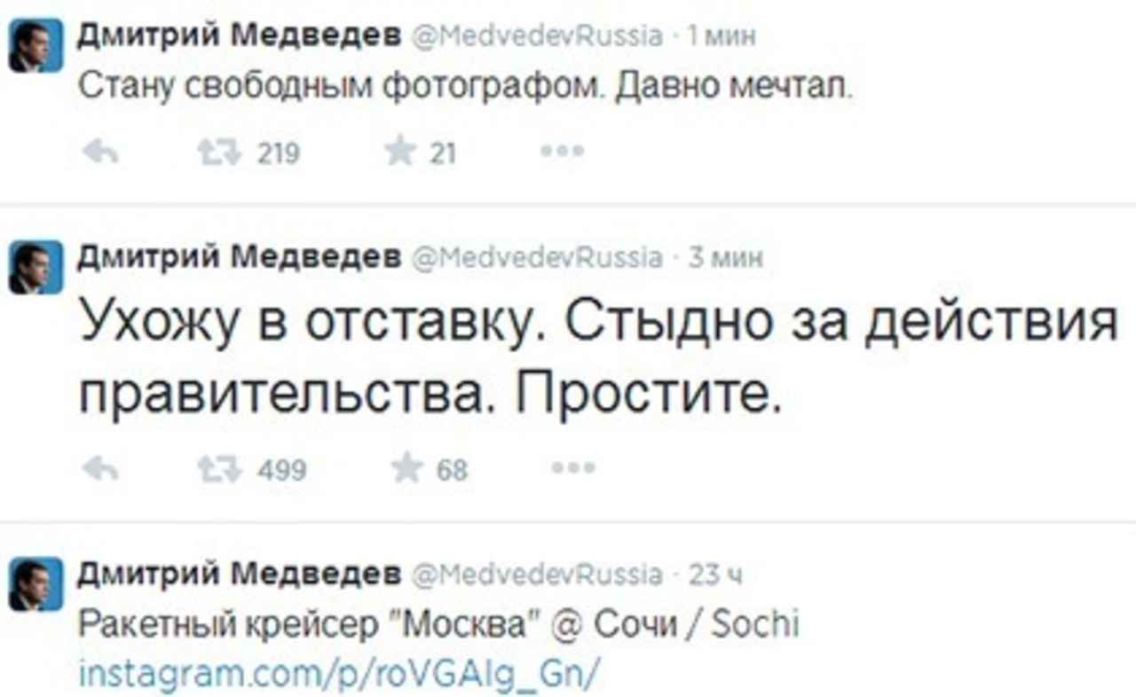фото: lenta.ru