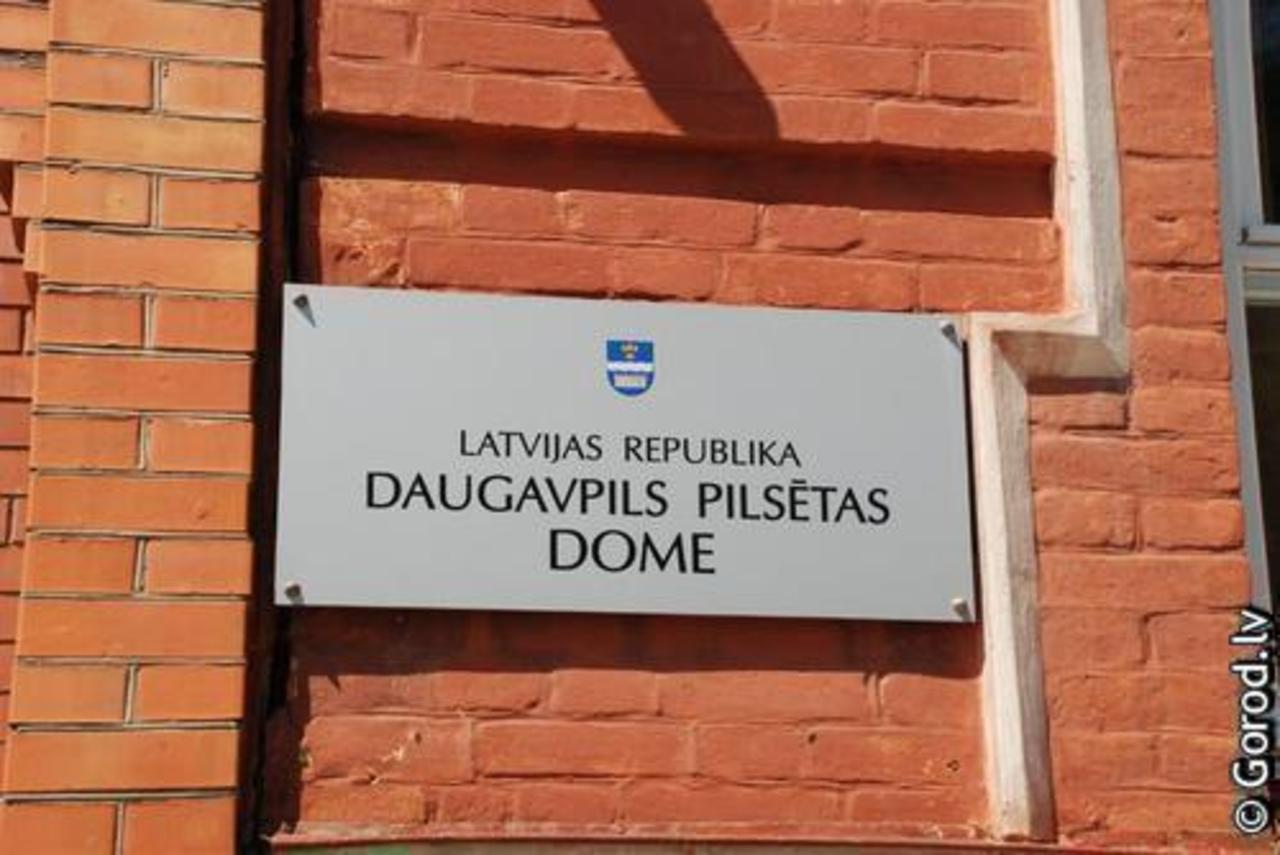 foto: lat.gorod.lv