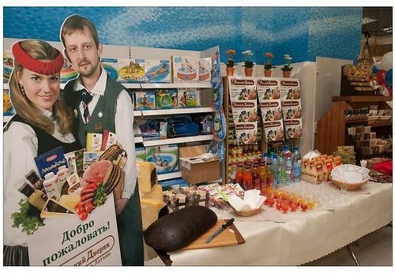 фото: Рижская дума