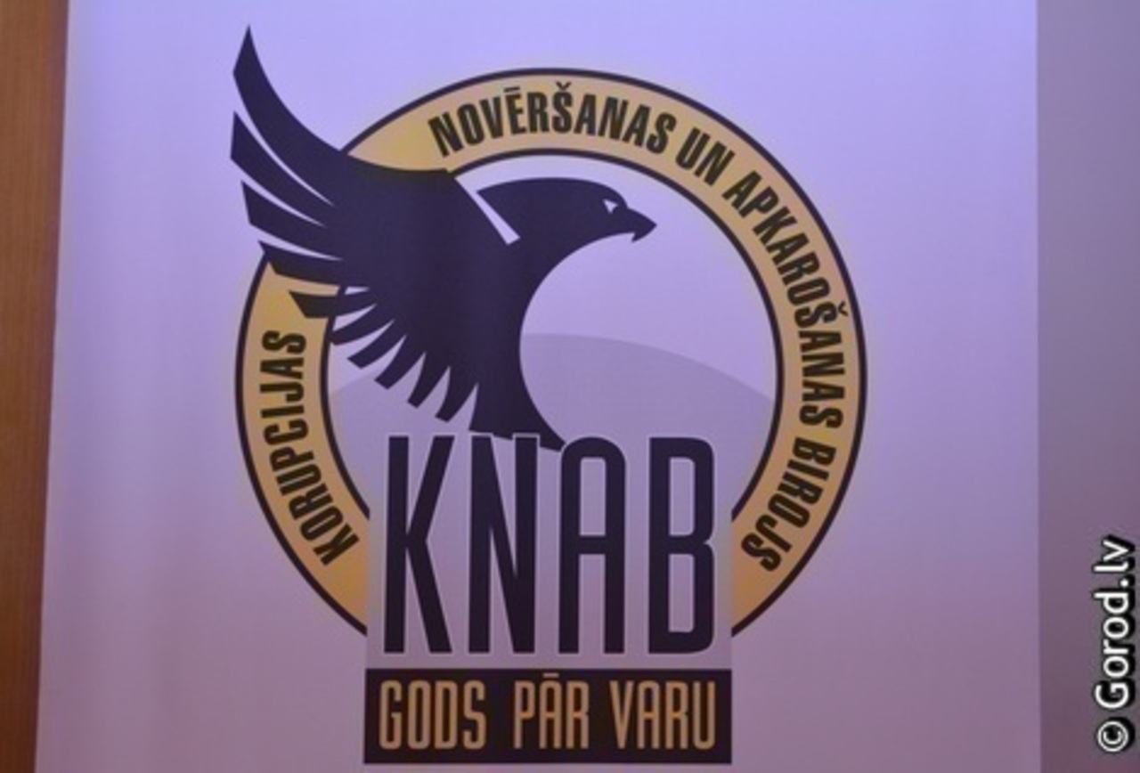 фото: gorod.lv