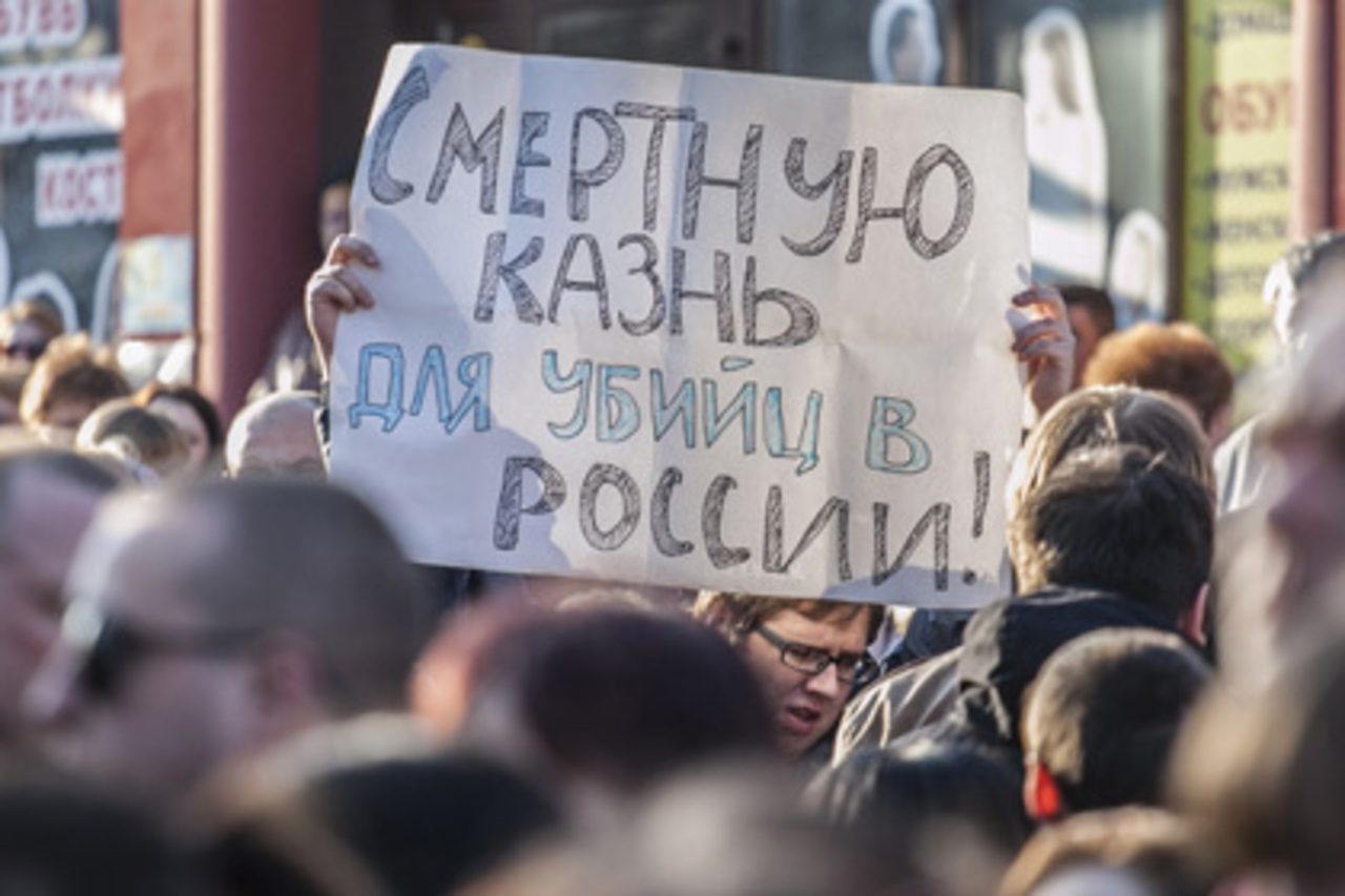фото: lenta.ru