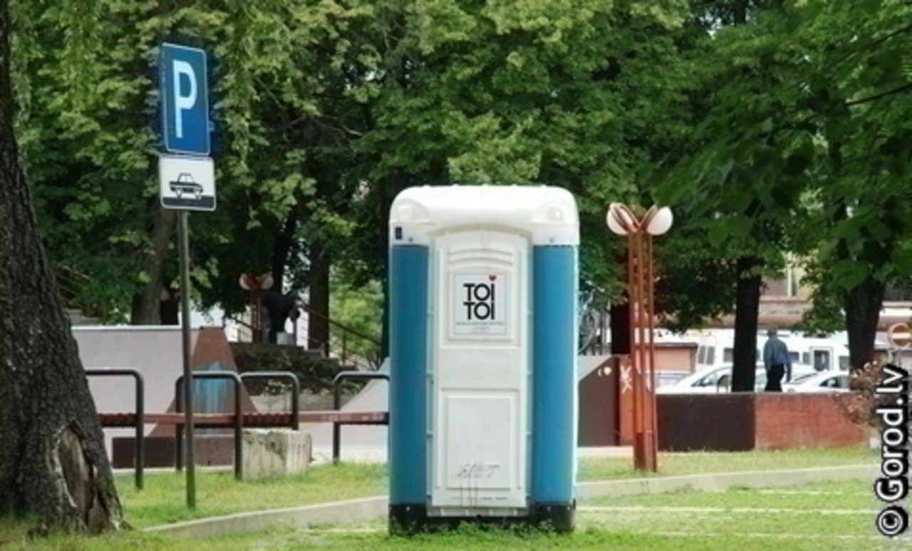 фото: gorod.lv