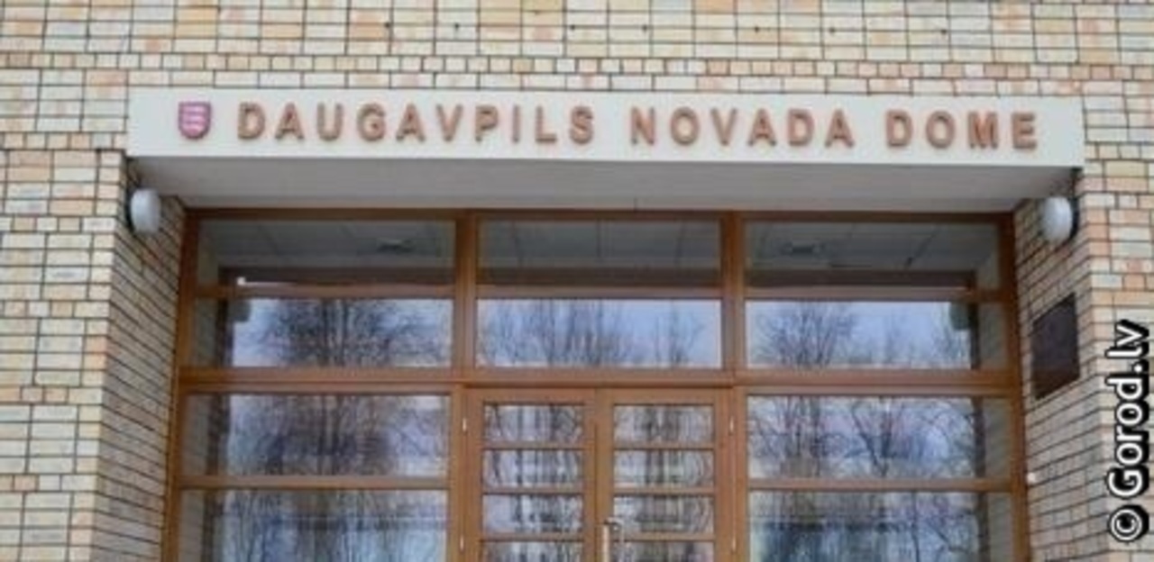 фото: gorod.lv