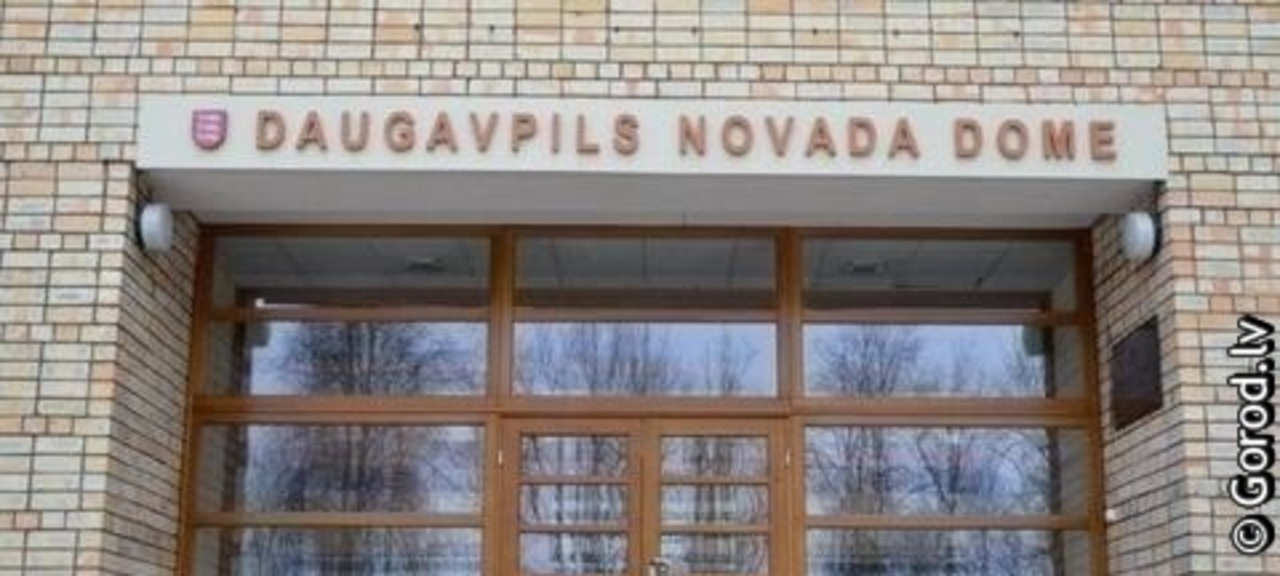 фото: gorod.lv