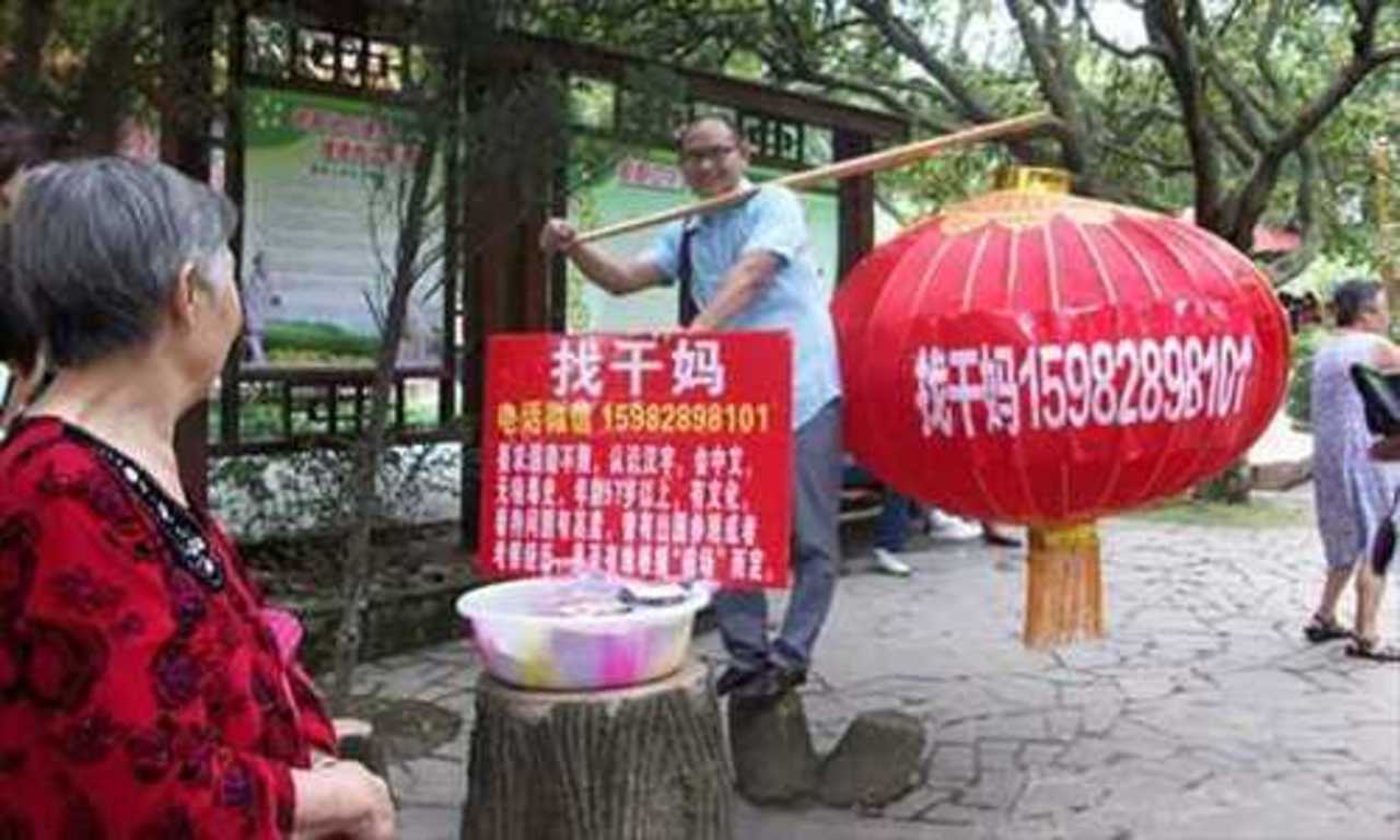 фото: globaltimes.cn
