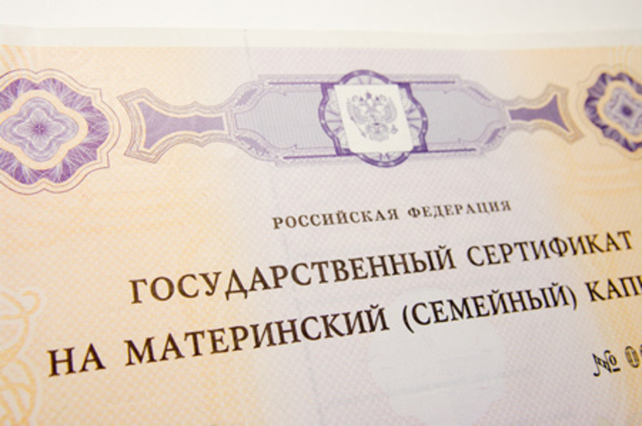 фото: ipoteka-74.ru