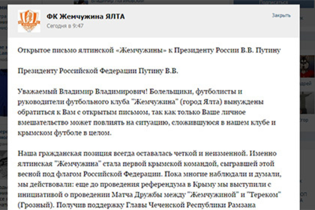 фото: lenta.ru