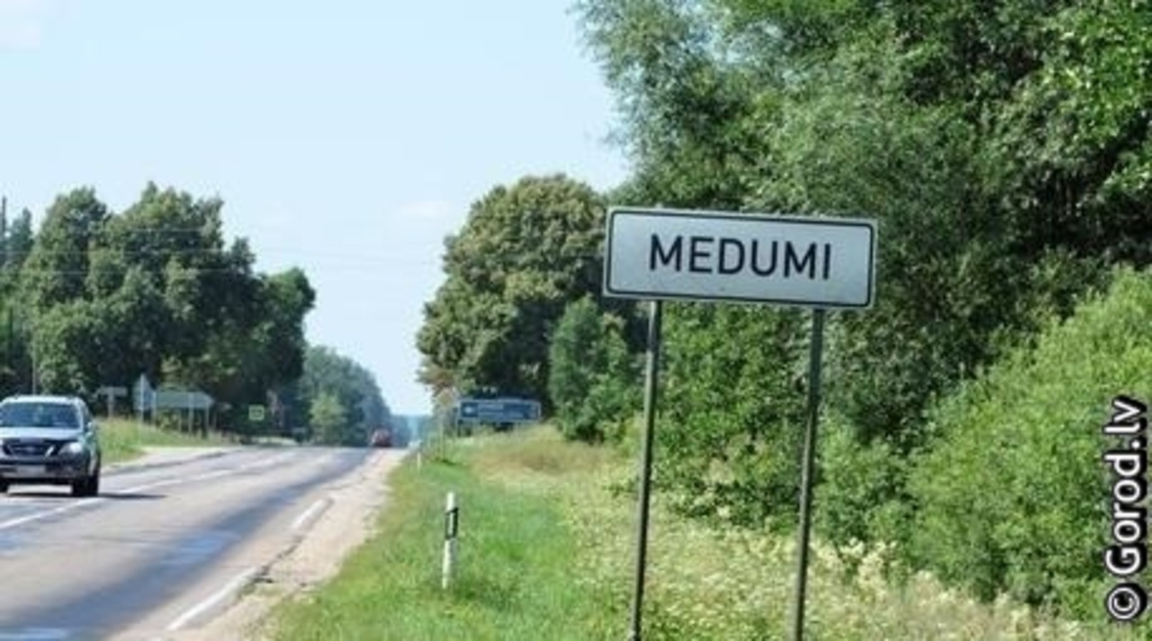фото: gorod.lv