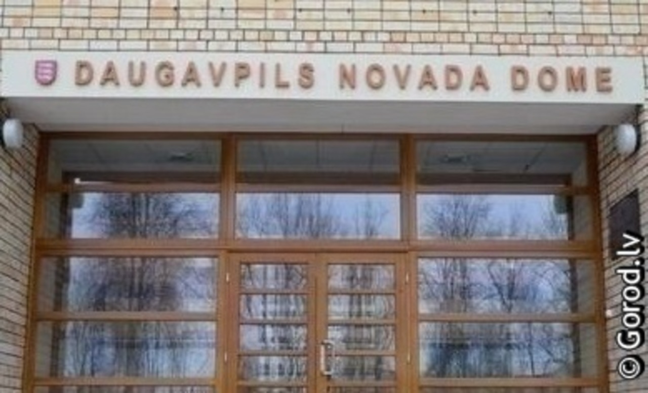 фото: gorod.lv
