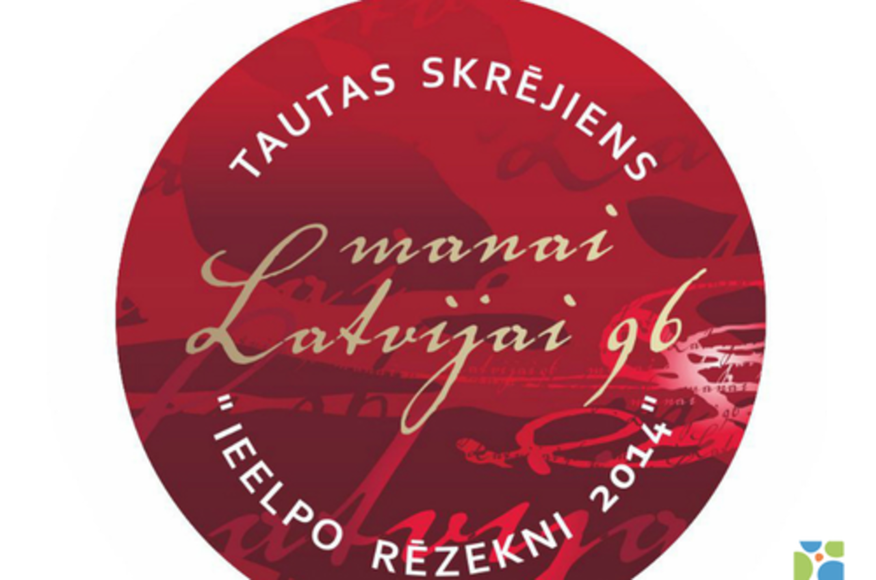 фото: rezekne.lv