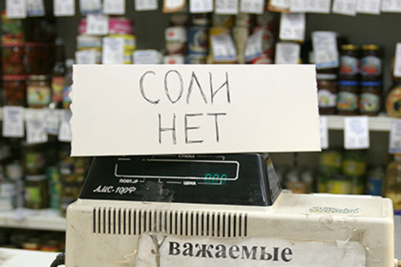 фото: lenta.ru