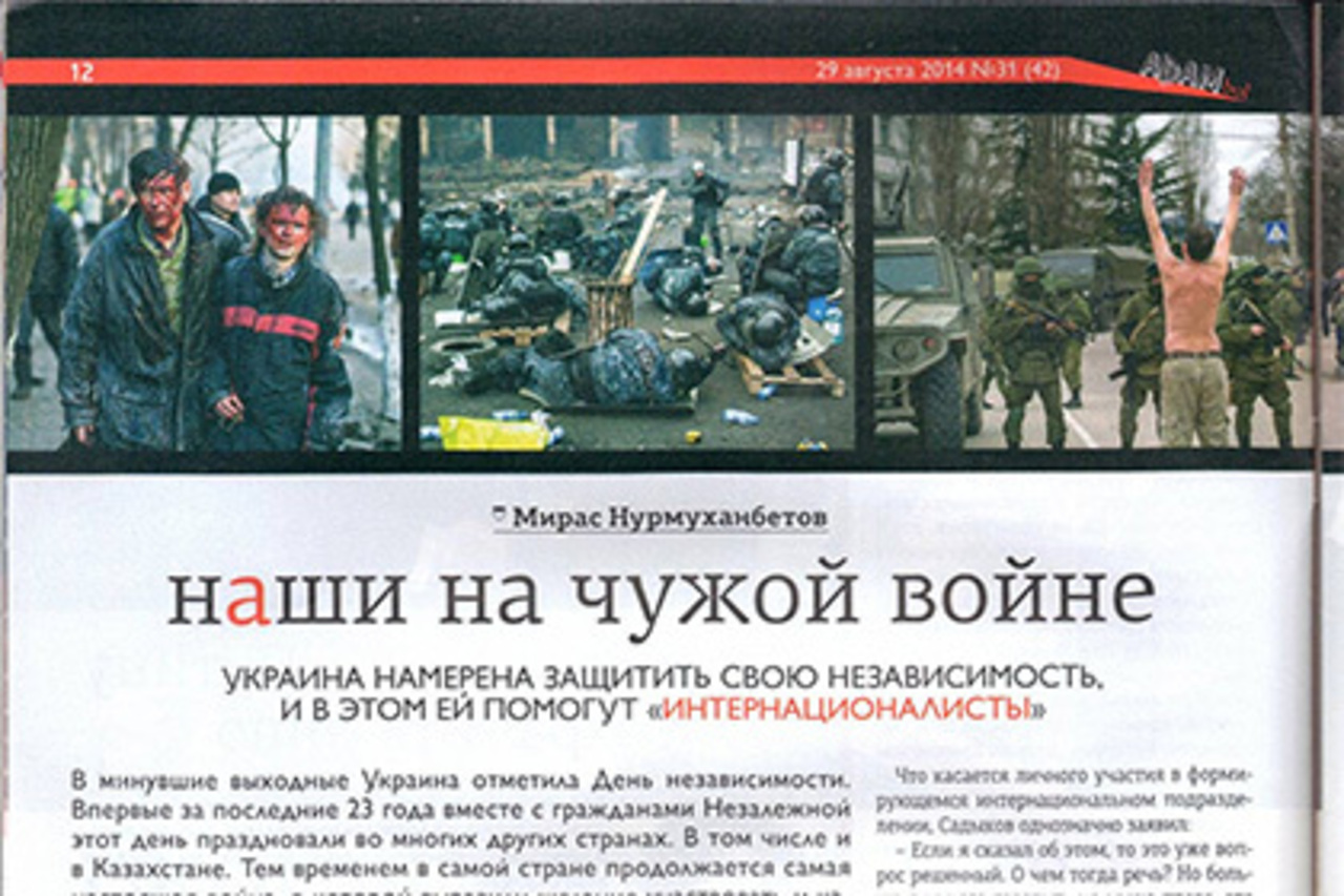 фото: lenta.ru